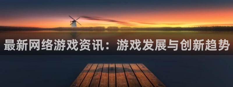 辉达娱乐2首页登录